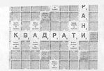 rules example